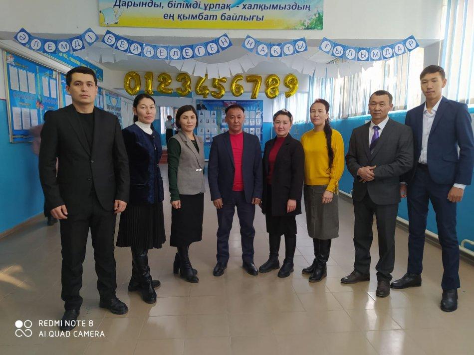 МИФ аптылығы